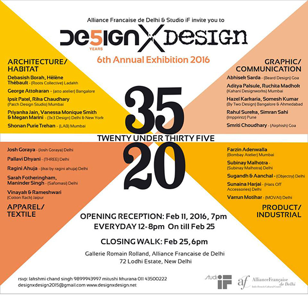 design by design exhibition