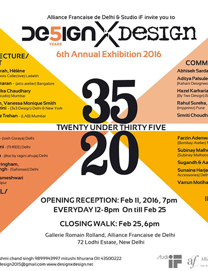 design by design exhibition